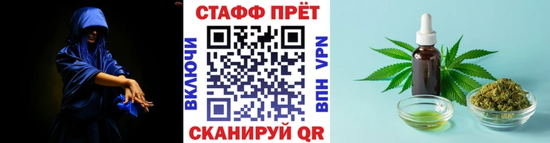 Сколько стоит Белореченск МЕТАДОН  МАРИХУАНА  МЕФ  Гашиш 