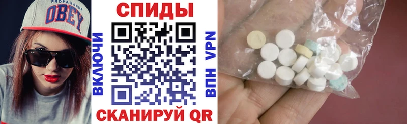где купить   Белореченск  АМФЕТАМИН Premium 