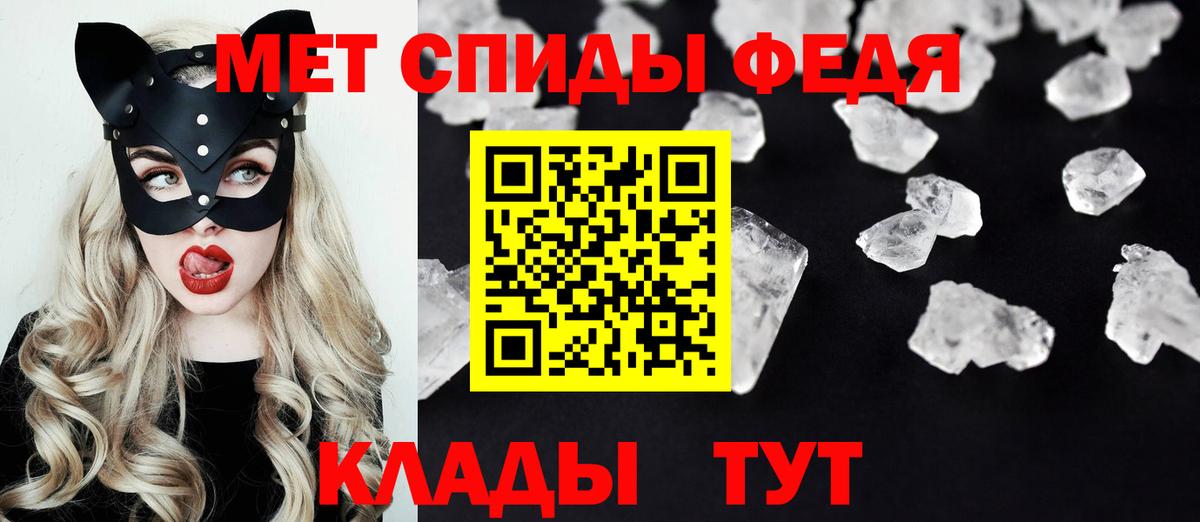 Белореченск  кракен онион  Амфетамин  Вход с VPN  Амфетамин  Амфетамин VHQ 