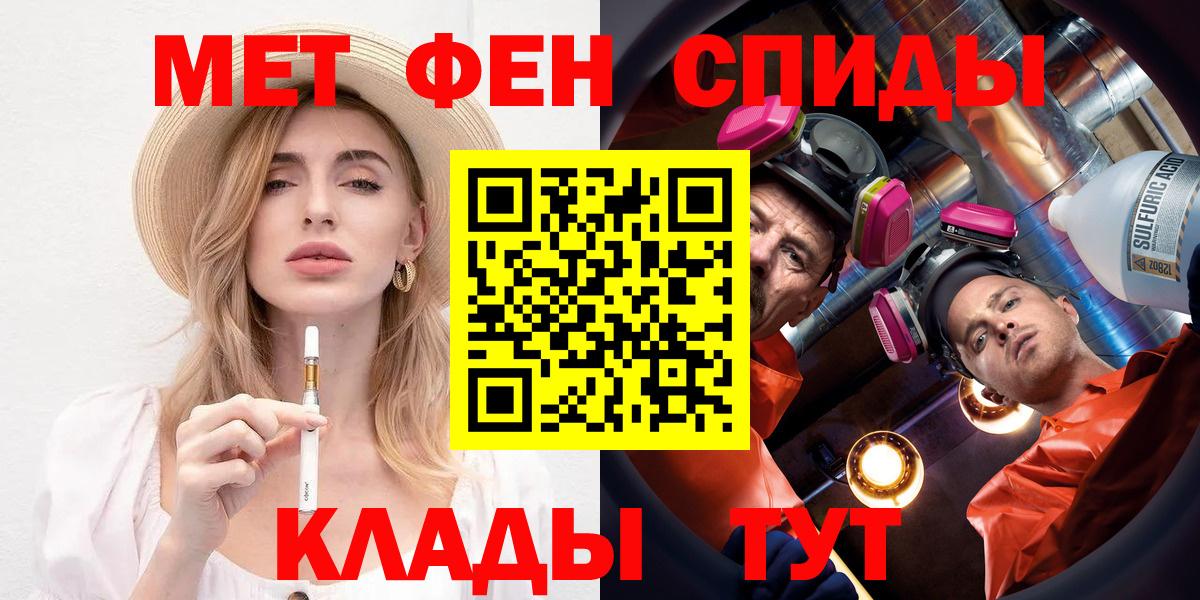 АМФ Premium Белореченск