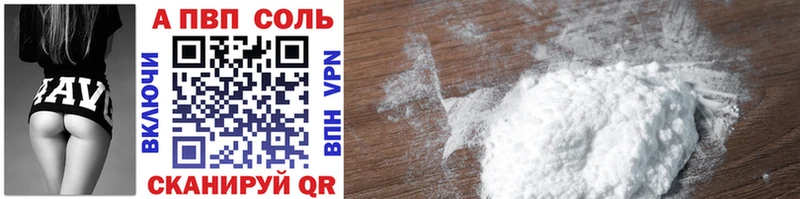 Альфа ПВП СК Белореченск