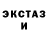 LSD-25 экстази ecstasy Billi Hext