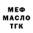 АМФЕТАМИН VHQ Michael Justice