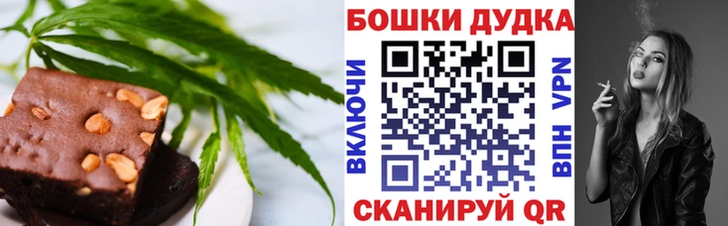 закладка  мега ссылки  Cannafood марихуана  Белореченск 