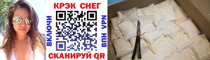 COCAIN 99%  магазин продажи   Белореченск 