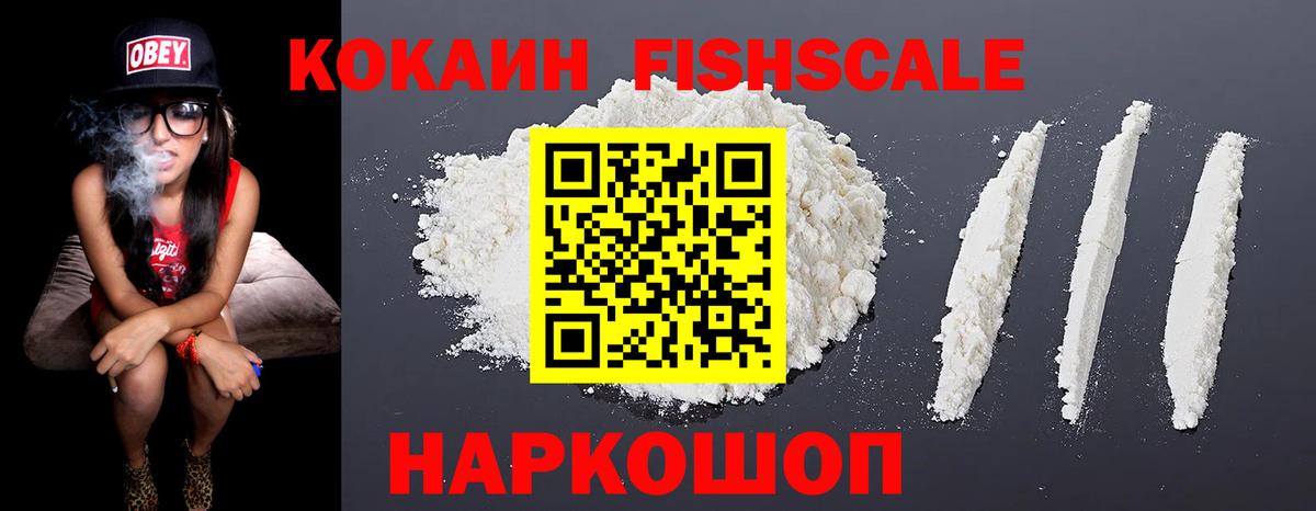Кокаин Боливия Белореченск
