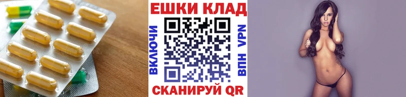 купить наркоту  Белореченск  ЭКСТАЗИ Cube 
