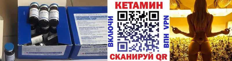 как найти   даркнет как зайти  Кетамин VHQ  Белореченск 
