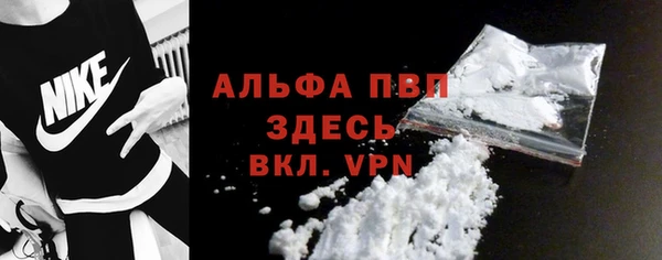 а пвп мука Алексеевка