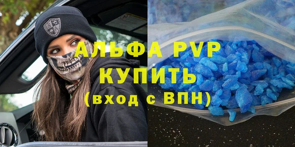 а пвп мука Алексеевка