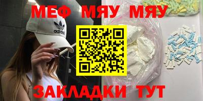 прущая мука Аргун