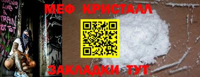 MESCALINE Апшеронск