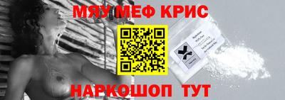 альфа пвп Апрелевка