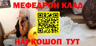 прущая мука Аргун