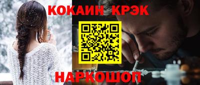 MESCALINE Апшеронск