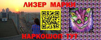 альфа пвп Апрелевка
