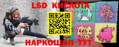 MESCALINE Апшеронск