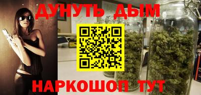 прущая мука Аргун