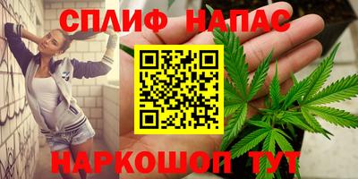 MESCALINE Апшеронск