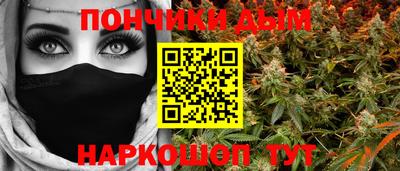 прущая мука Аргун