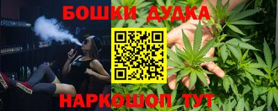 MESCALINE Апшеронск
