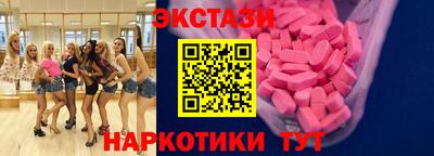 MESCALINE Апшеронск