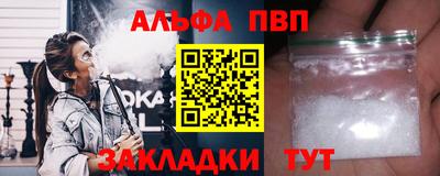 MESCALINE Апшеронск