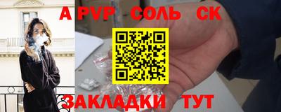 прущая мука Аргун