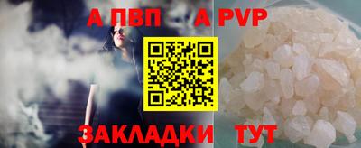 прущая мука Аргун