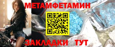 альфа пвп Апрелевка