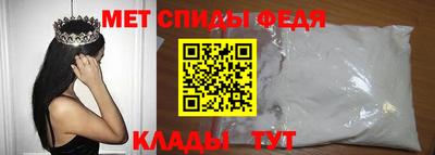 альфа пвп Апрелевка