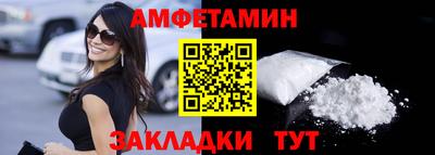 MESCALINE Апшеронск