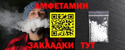 прущая мука Аргун