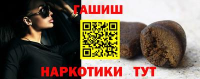 MESCALINE Апшеронск
