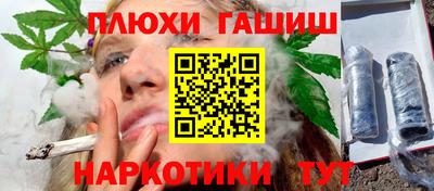 MESCALINE Апшеронск