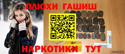 альфа пвп Апрелевка