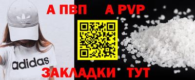 прущая мука Аргун