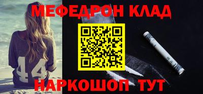 прущая мука Аргун