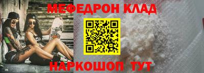 прущая мука Аргун