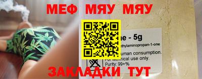 прущая мука Аргун