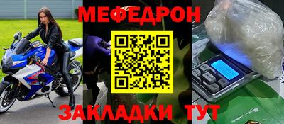 MESCALINE Апшеронск