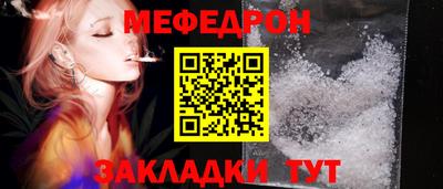 MESCALINE Апшеронск