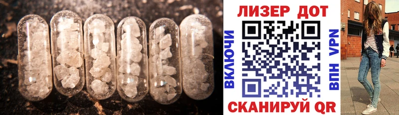 ЛСД экстази ecstasy  Белореченск 