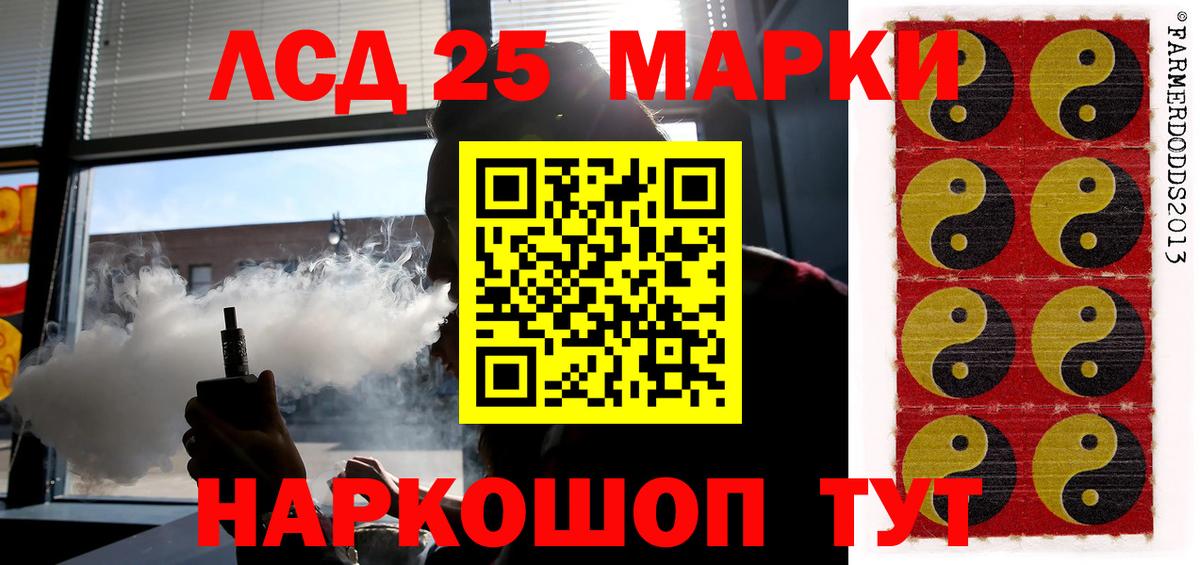 Белореченск  LSD-25 экстази кислота  Вход с VPN 