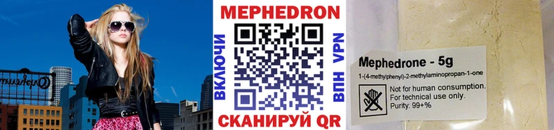 даркнет сайт  Белореченск  Мефедрон кристаллы 