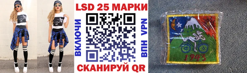 Марки 25I-NBOMe 1500мкг купить наркоту Белореченск