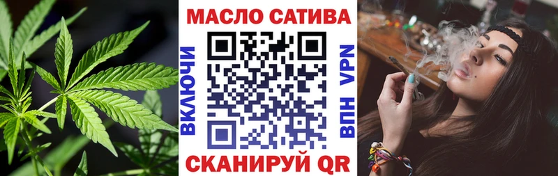 Дистиллят ТГК вейп Белореченск