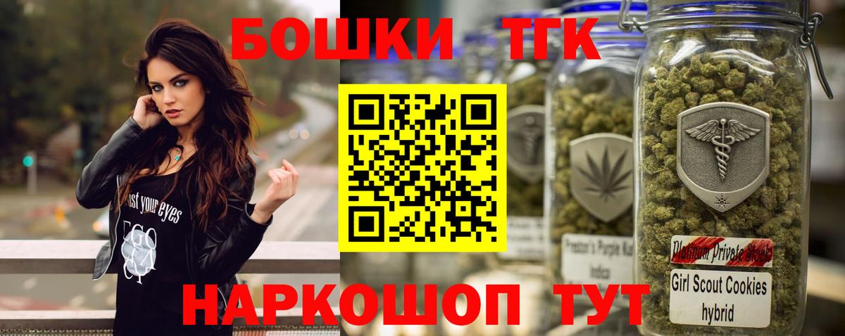 Марихуана Bruce Banner  Вход с VPN  Белореченск  Конопля LSD WEED  Бошки марихуана семена 